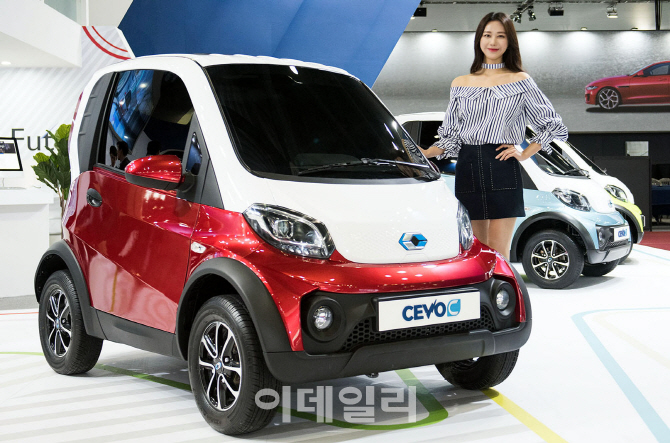 한국형 초소형 전기차 '쎄보'
