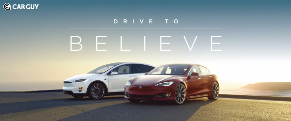 Tesla, ‘DRIVE TO BELIEVE’ 캠페인 실시