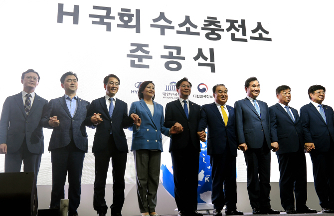 서울 도심 첫 상업용 수소충전소 국회에 구축