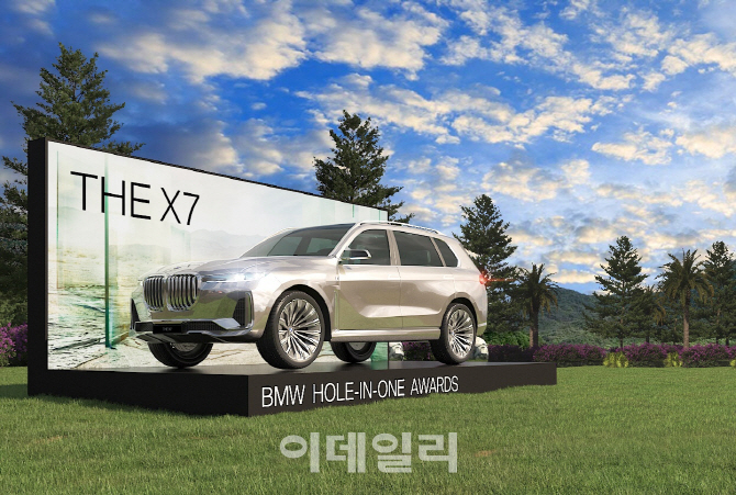 BMW, 부산서 열리는 ‘레이디스 챔피언십’ 준비 완료