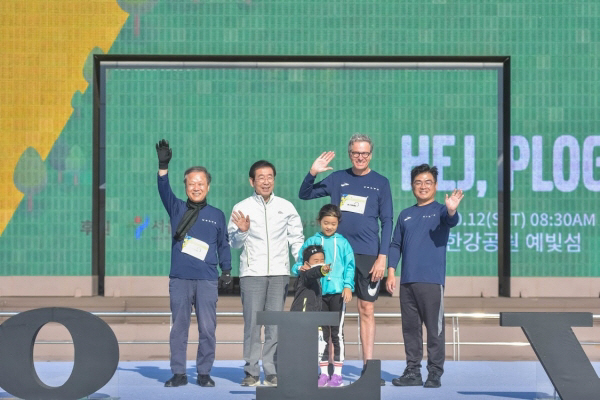볼보코리아, 서울서 친환경 달리기 운동 `헤이, 플로깅` 성료