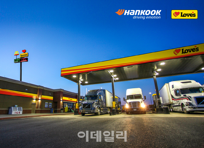 한국타이어, 美최대 트럭 정비 네트워크 러브스와 파트너십