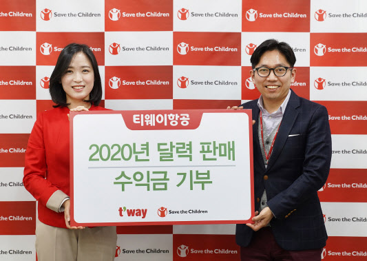 티웨이항공, 코로나19 피해 본 대구·경북 지역에 기부금 전달