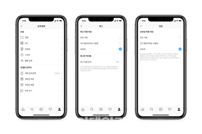 인스타그램, '댓글 일괄삭제'·'태그 제한' 기능 도입