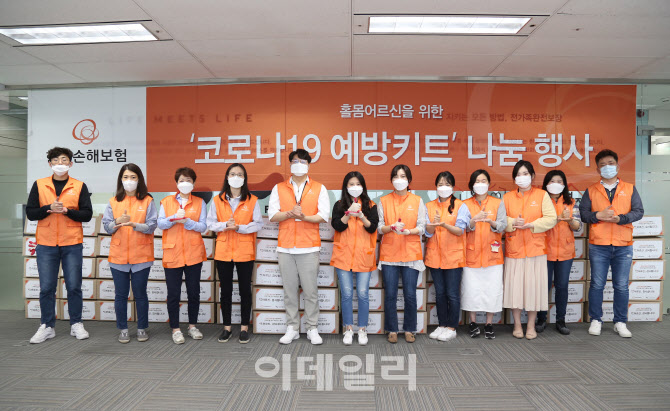 한화손보, 어르신 위한 코로나 예방키트 제작 봉사
