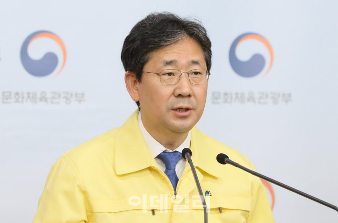 박양우 장관 "아시아문화중심도시로 지역경제 활성화"
