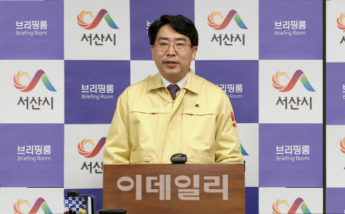 삼성서울병원발 코로나19 집단 감염, 충남 서산까지 확산