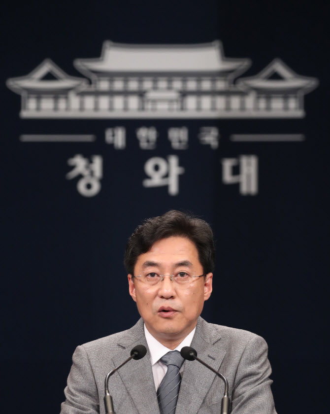 文대통령 "한국판 뉴딜에 그린뉴딜 포함"..'선도국가' 향한 의지(종합)