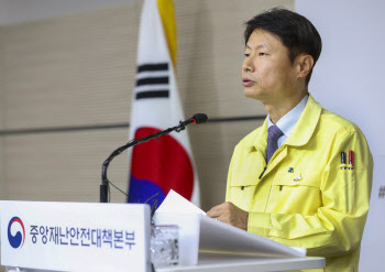 자가격리자 3만4624명…무단이탈 54명 안심밴드 적용