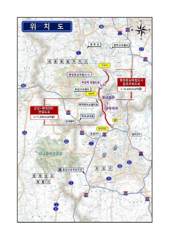 대전과 세종 잇는 광역교통망 확충…기재부 예타 통과