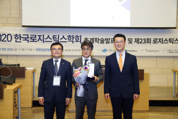 태웅로직스, 한국로지스틱스대상 국제물류부문 대상 수상