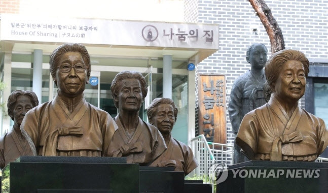 [퇴근길 뉴스] "月2억 후원금 제멋대로…사무국장 책상에 외화 뭉치"