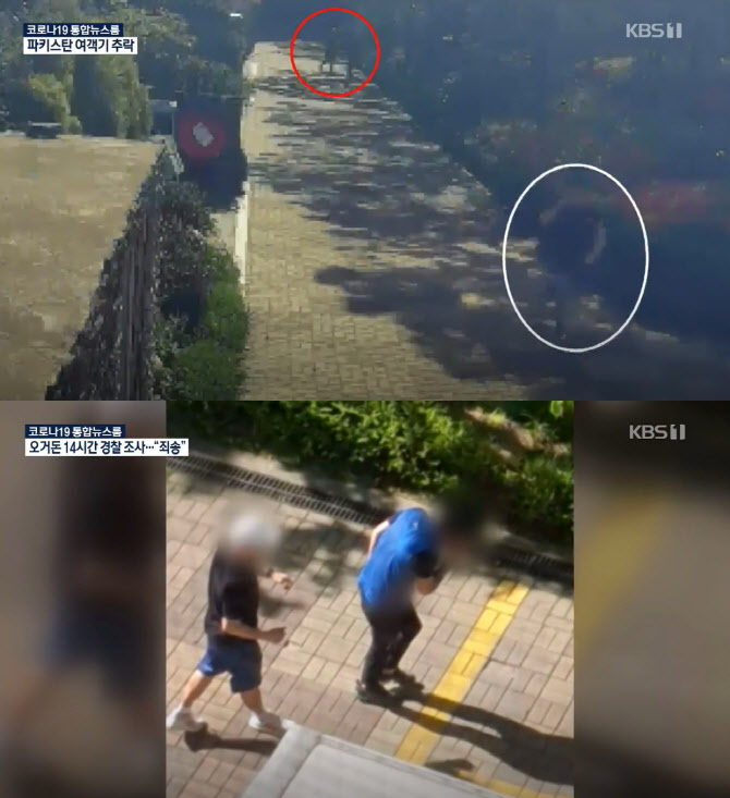 피 흘러도 멈추지 않는 주먹질…‘택배기사 폭행’ 영상 공개
