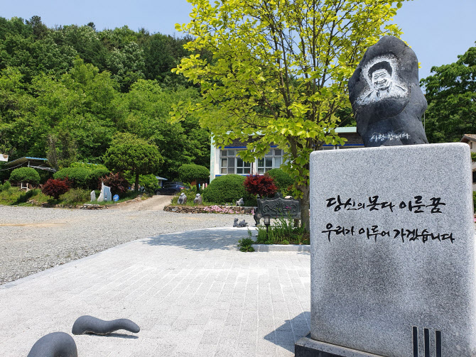 與 "盧대통령의 담대한 발걸음, 민주당·文정부 함께 따르겠다"