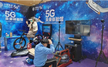  5G·AI·빅데이터 ‘굴기’…대규모 일자리 확대 나선 中