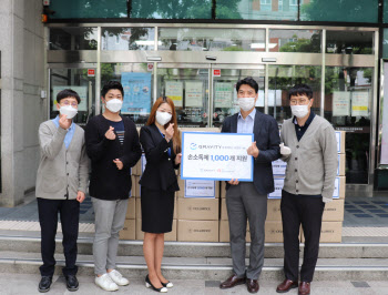 그라비티, 손소독제 나눔 기부 활동 전개
