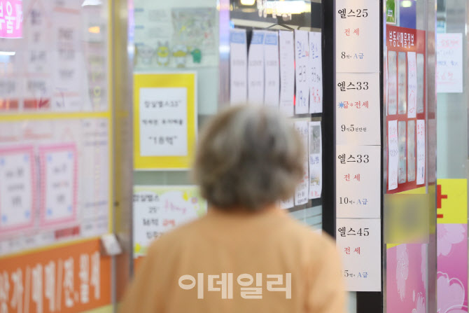 [포토]8주 연속 하락하는 서울 아파트 매매가