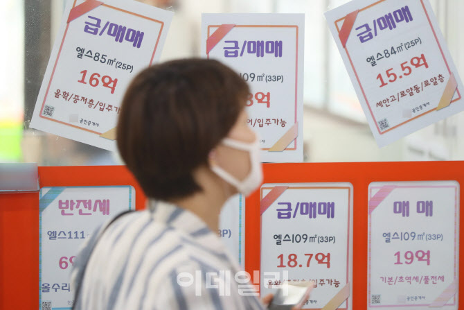 [포토]급매물 소화에도 8주 연속 하락세