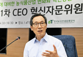 이병호 aT 사장 “코로나 이후 IT기반 유통경로 확대”