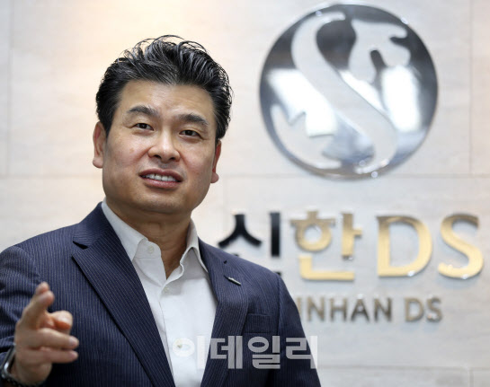 신한DS, '그룹 메시징 통합' 사업 진행.."사상 최대 규모"