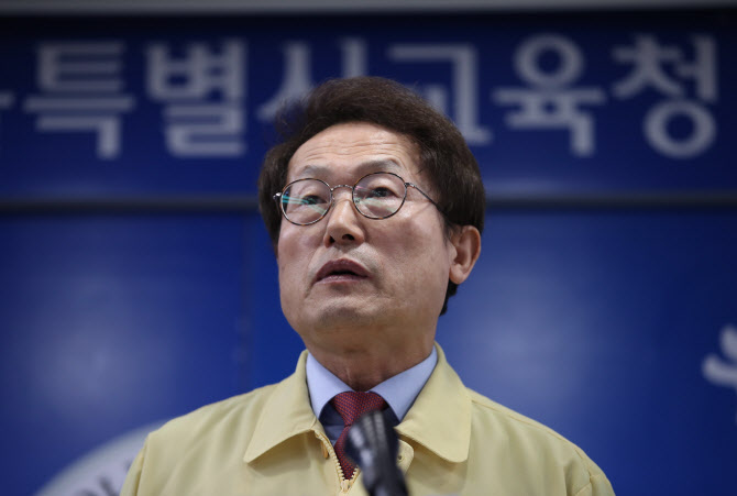 서울 학교·인근지역 확진자 발생 시 교장이 등교중지 결정(속보)