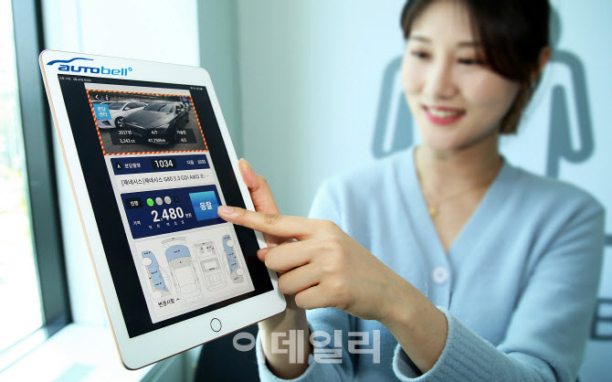 중고차 「쉽고 비싸게 팔기」... 현대글로비스 '오토벨' 이용