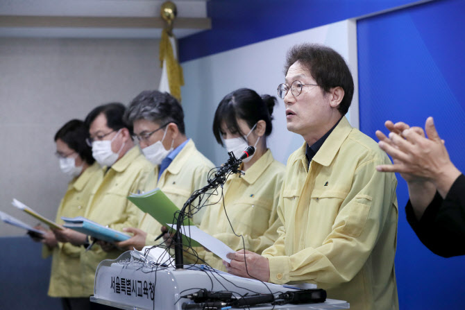 서울 강서 지역 학교·유치원 대다수 다음주로 등교 연기(속보)