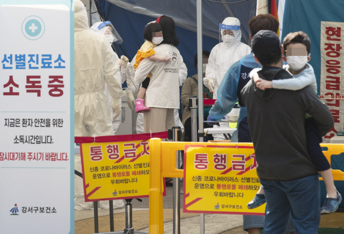 서울시 "강서구 미술학원 강사 관련 299명 검사…257명 음성"(속보)