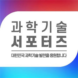 과총, 과학기술계 국회의원 당선인 초청...."과학 중심 국정 운영 기대"