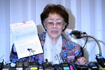 이용수 할머니 "증오 키우는 수요집회 참석 않겠다"