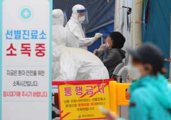 `직장동료에 가족까지 퍼졌다`…쿠팡 물류센터 확진 10명으로