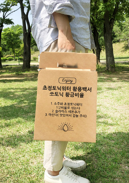 일화, 초청토닉워터 '친환경 캠핑의자' 증정 이벤트 진행