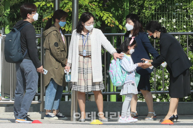 [포토]학교 갈 때 손 소독은 필수