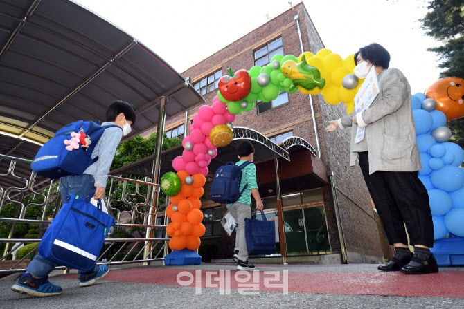 [포토]등교를 환영해!
