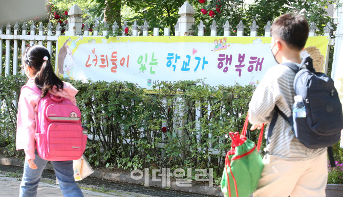 [포토]너희들이 있는 학교가 행복해!