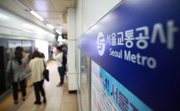 '공기업 합격했는데 무작정 대기'…코로나19 여파 속타는 합격자들