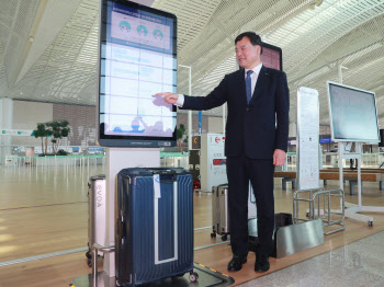 인천공항, 세계 최초 스마트 수하물 저울 도입