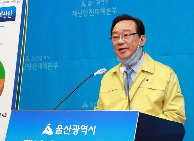 송철호 "선대본부장 동생 채무일 뿐, 허위보도 정정하라”