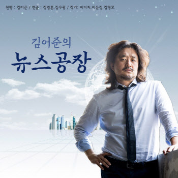 장진영 “김어준, 음모론 안 밝혀지면 입 다물더라”