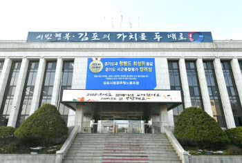 김포 중학생 등 가족 3명 확진…학교 2곳 등교중지