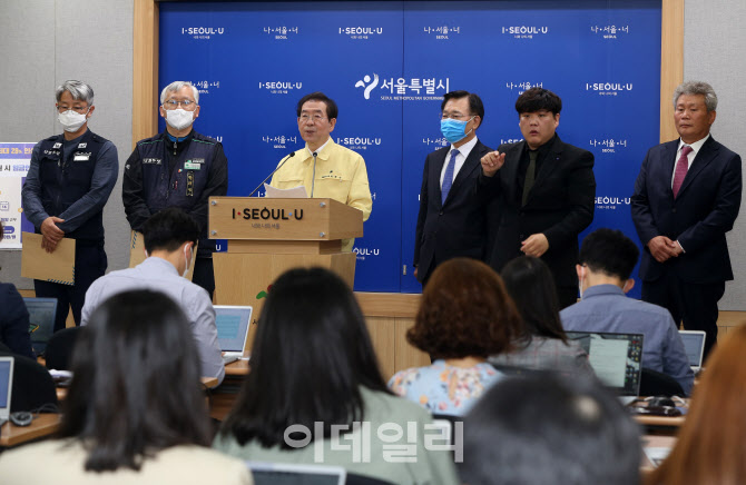 [포토] 박원순 서울시장, 건설일자리 혁신방안