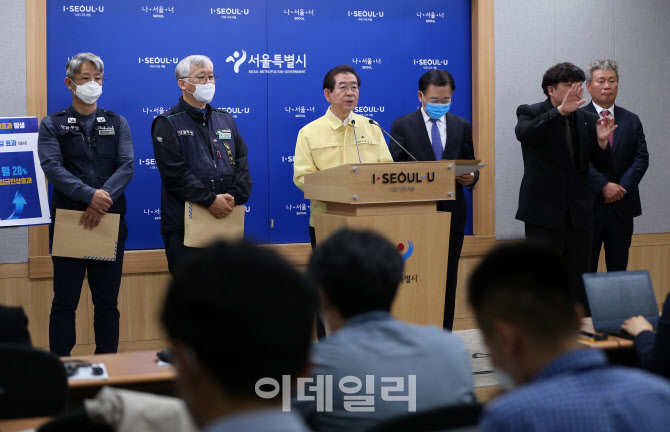 [포토] 서울시, 건설일자리 혁신방안