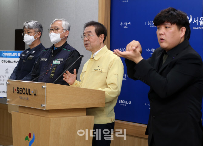 [포토] 건설노동자 주휴수당 지급하겠다