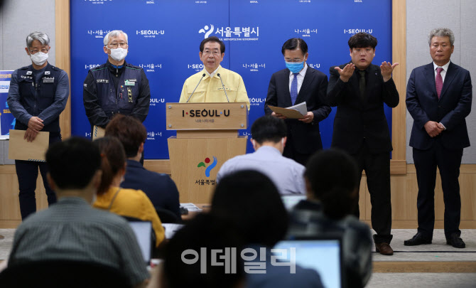 [포토] 박원순 시장, 건설노동자 주휴수당 지급