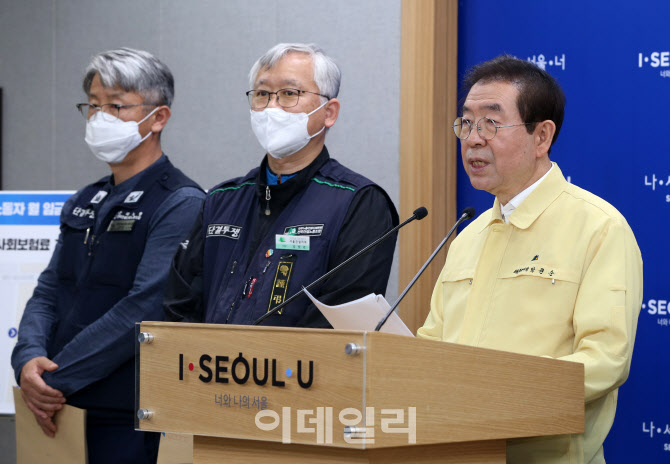 [포토] 건설일자리 혁신방안 발표