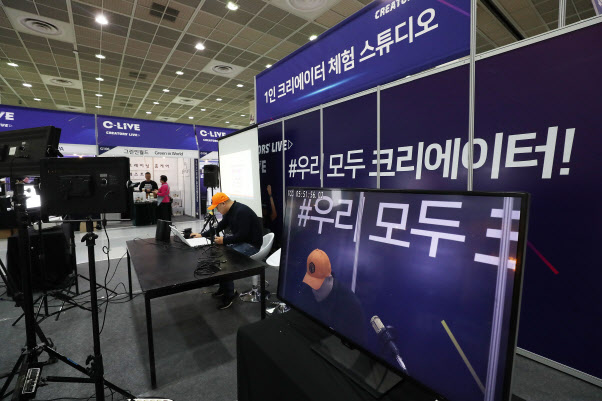 '유튜버·드론조종사' 등 직업 종류 8년간 5236개 늘었다