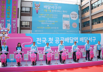 전국 최초 공공배달앱 인천 ‘배달서구’ 출범, “이용 활성화”