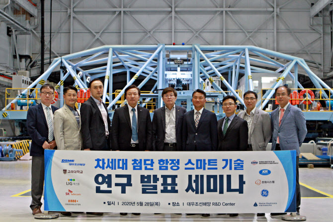 대우조선, 해군·산업계 등과 ‘스마트함정 기술협의회’ 개최