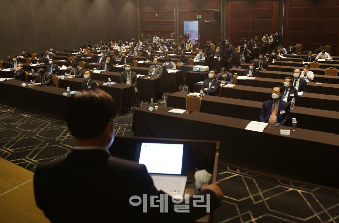 [포토] 산업 비전과 핵심 과제
