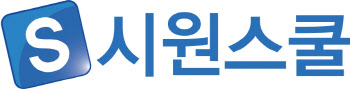 시원스쿨, 육군사관학교와 MOU…"생도 외국어학습 지원"